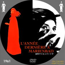 「24時間の情事」