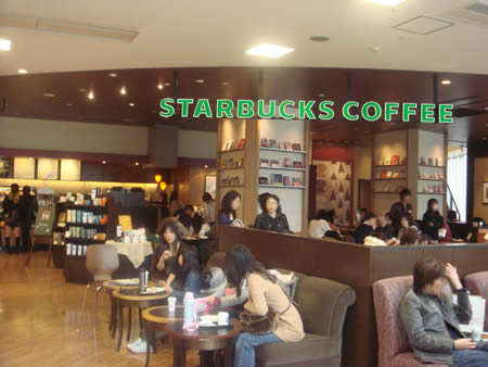 STARBUCKS COFFEE