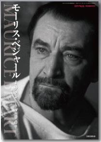 ジャン=ルイ・シェレル