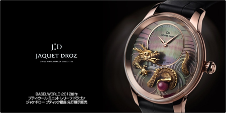 聖なる愚か者パルジファルを誘惑しようとする花の乙女たち