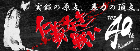 聖なる愚か者パルジファルを誘惑しようとする花の乙女たち