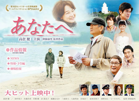 聖なる愚か者パルジファルを誘惑しようとする花の乙女たち