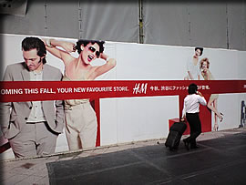 ファストファッション 