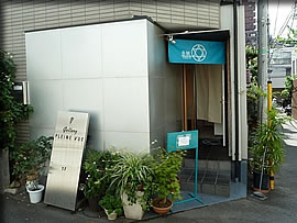 西麻布「楽観」