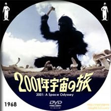 ヘルタースケルター