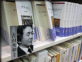 著書と若き日の写真