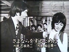 ドラマ「三丁目四番地」