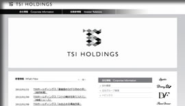 TSIホールディングス