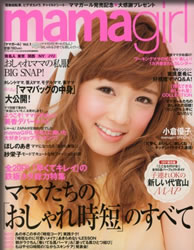mamagirl（ママガール）