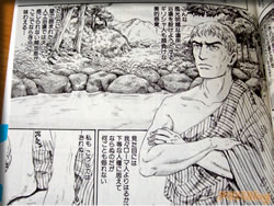 テルマエ・ロマエ