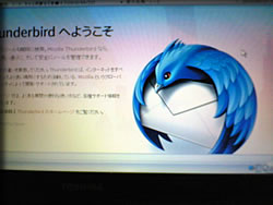 サンダーバード