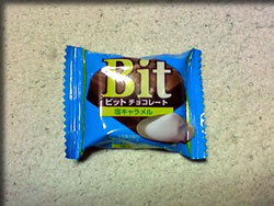 もらったビット