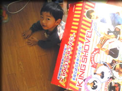 ふっふっふ・・