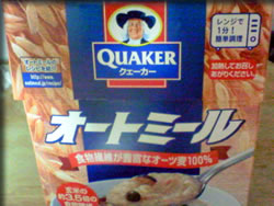 必殺!オートミール