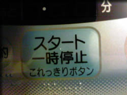 これをめぐって・・