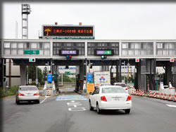 谷和原インター