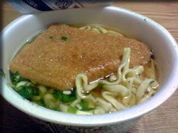 西日本バージョン