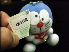 こんなモノにも