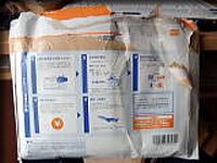 日本からの荷物