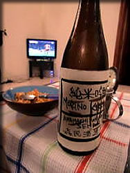 純米吟醸　森乃菊川