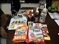 第３回食糧支援物資