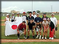 日韓連合チーム