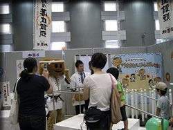 じゃんけんコーナー