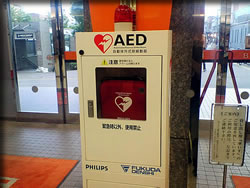 AED
