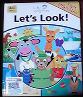 いただいた絵本