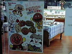 ウィリーウィンキー