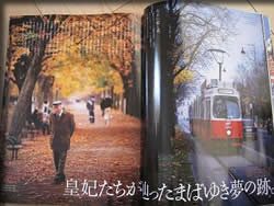 ウィーン&ブダペスト特集