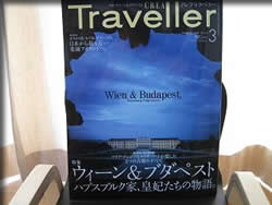 CREA Traveller