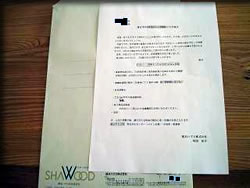 確定申告の説明書