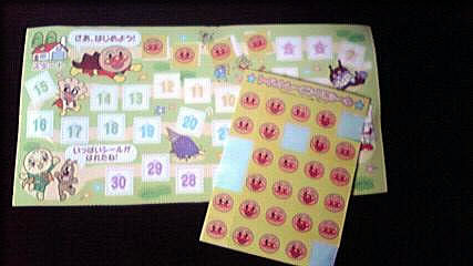 アンパンマン・シール