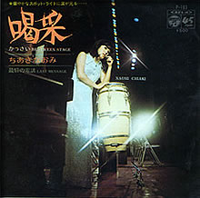 あれは三年前・・・