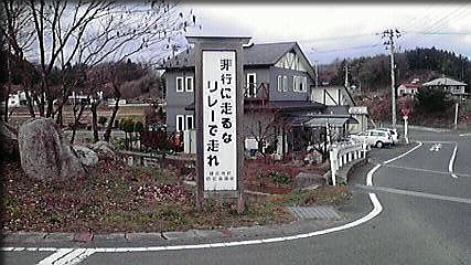 ランニング・コース