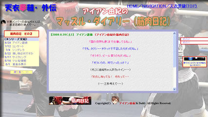 クリックでジャンプ！