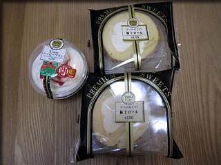 つまりはコレだ!!