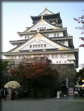 大阪城