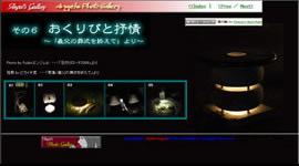 おくりびと抒情