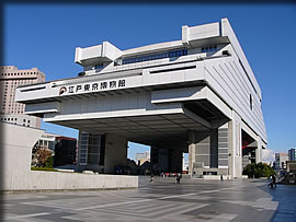 東京江戸博物館