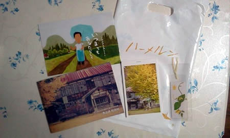 束松峠（会津坂下町）