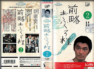 前略おふくろ様