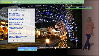 一人ぼっちのX'mas