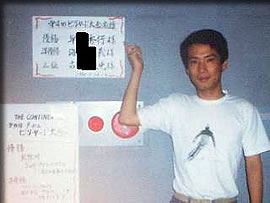 ハウス・チャンピオン