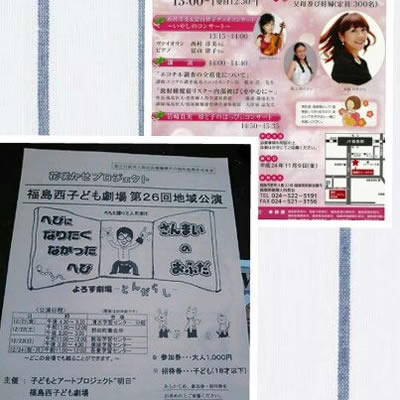 〈こども劇場〉