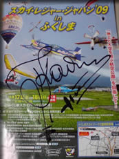 大会のポスター