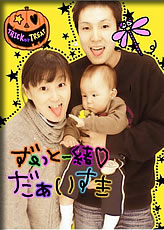 はじめてのプリクラ