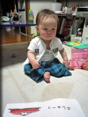 どっこらしょ！