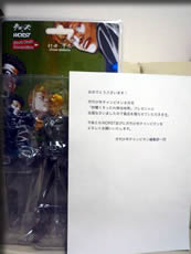 こんなフィギュア・・